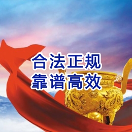 桥西讨账公司