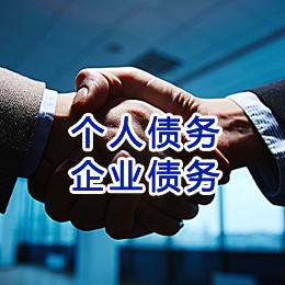 桥西追债公司